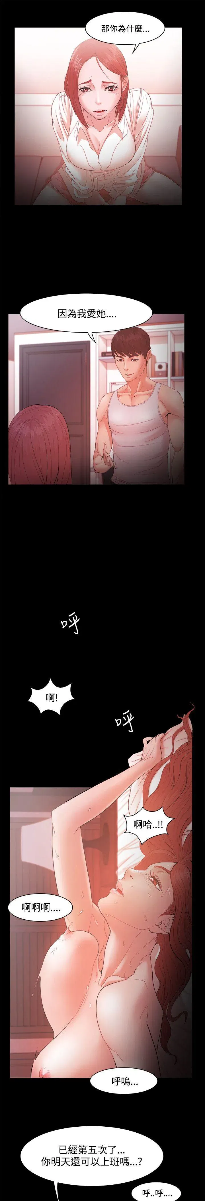 第17話