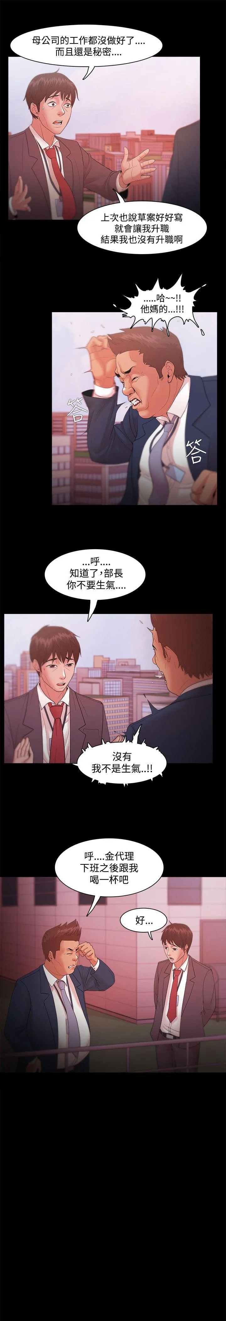 第18話
