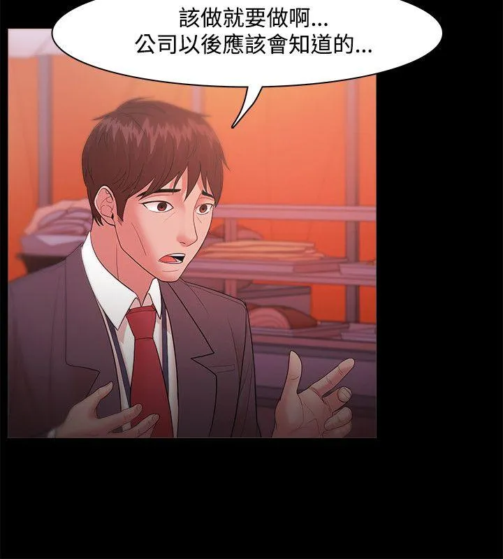 第18話