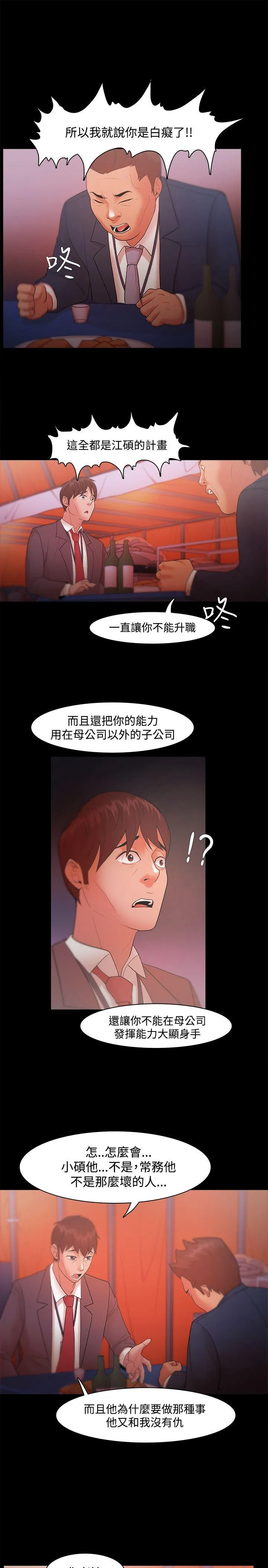 第18話