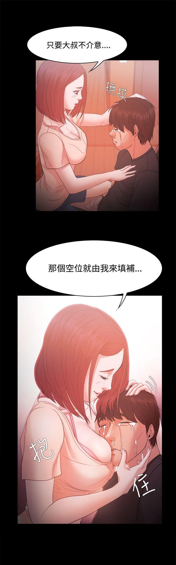 第18話