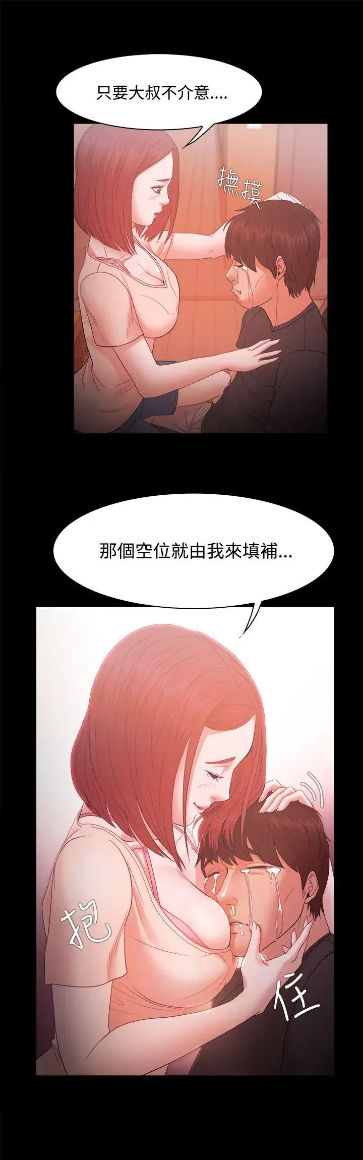 第18話