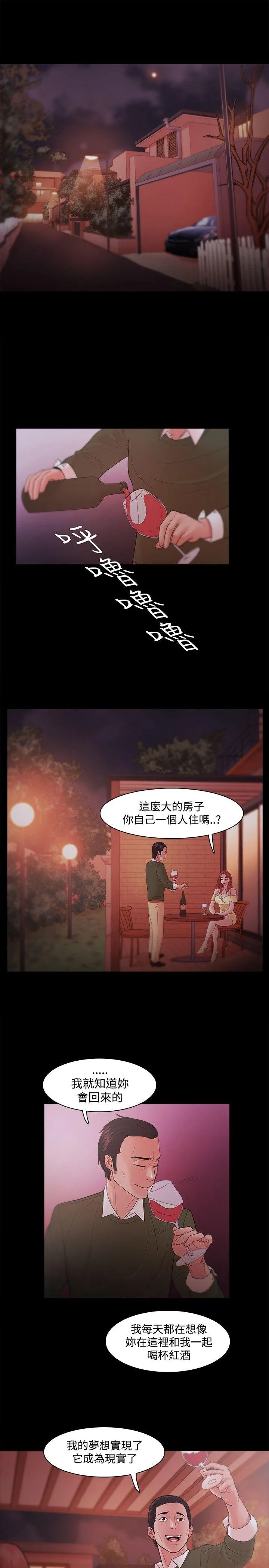 第18話