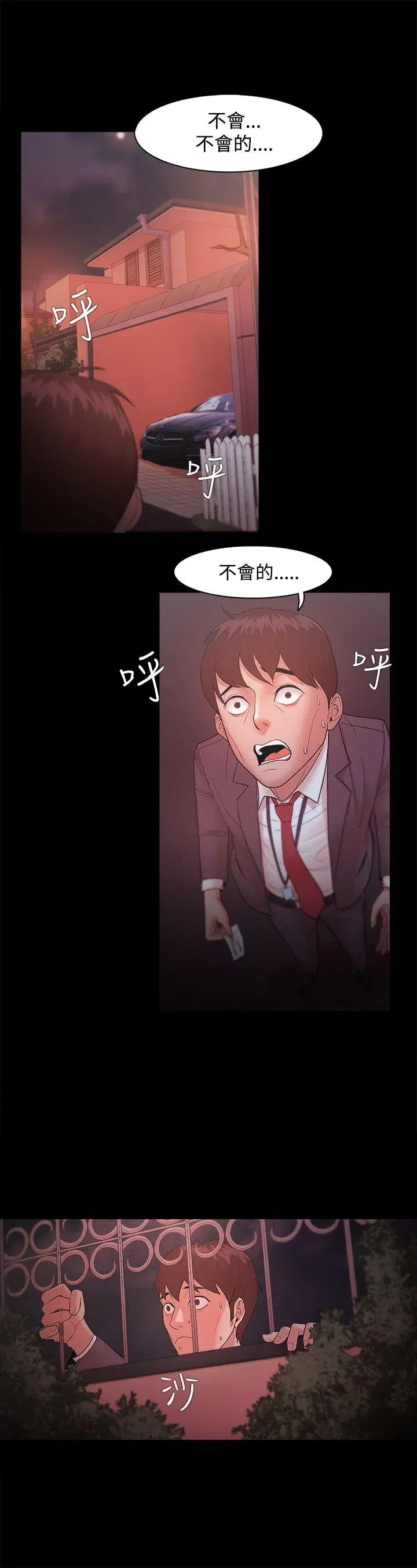 第18話
