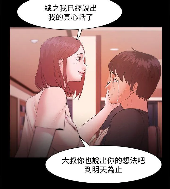 第18話