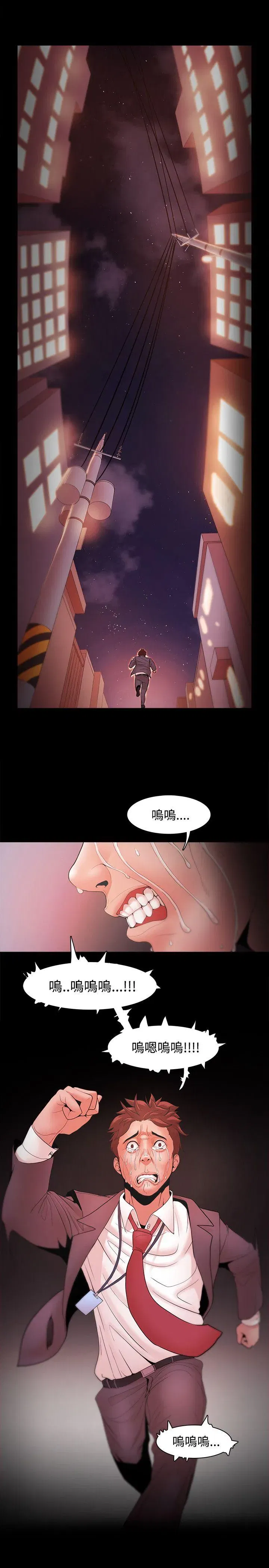 第19話