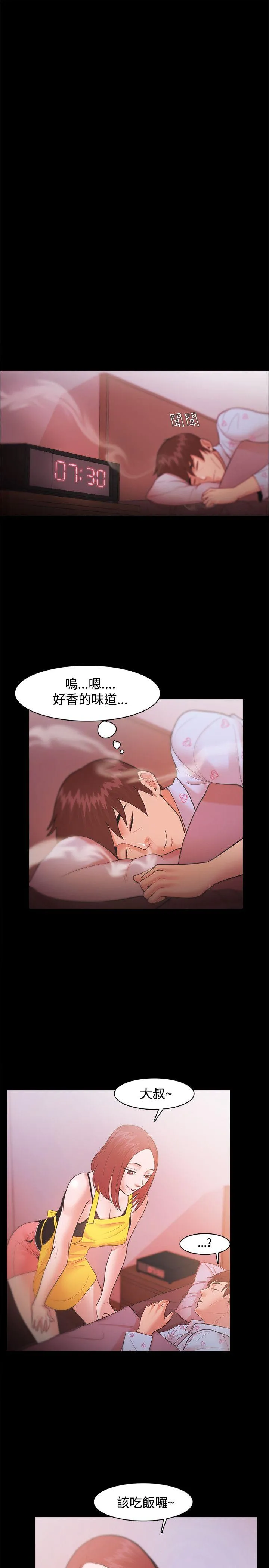第19話