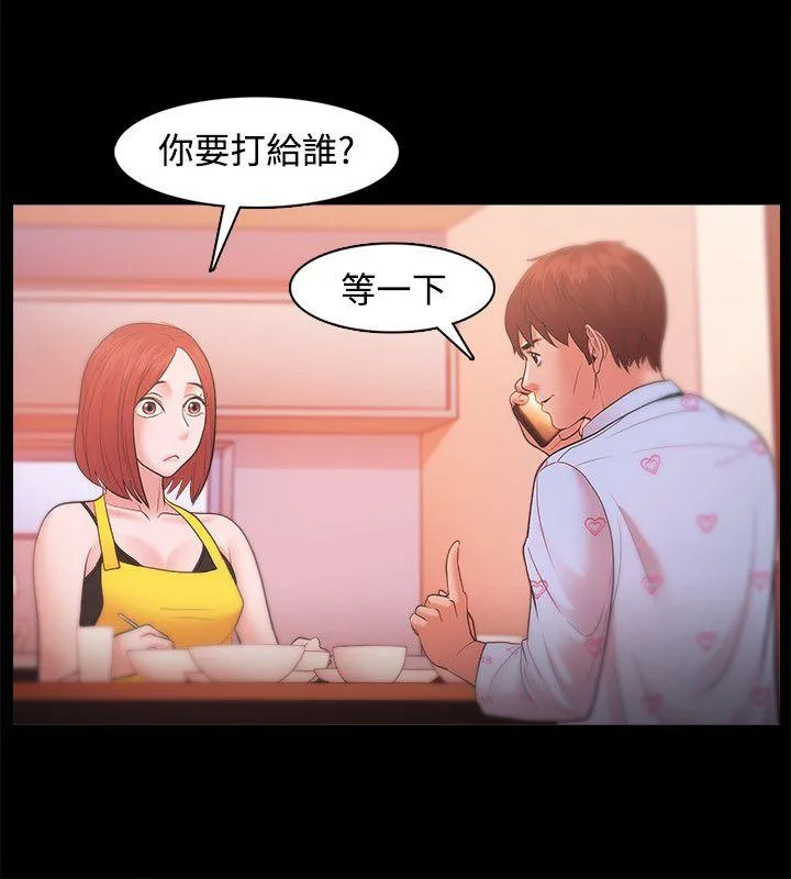 第19話