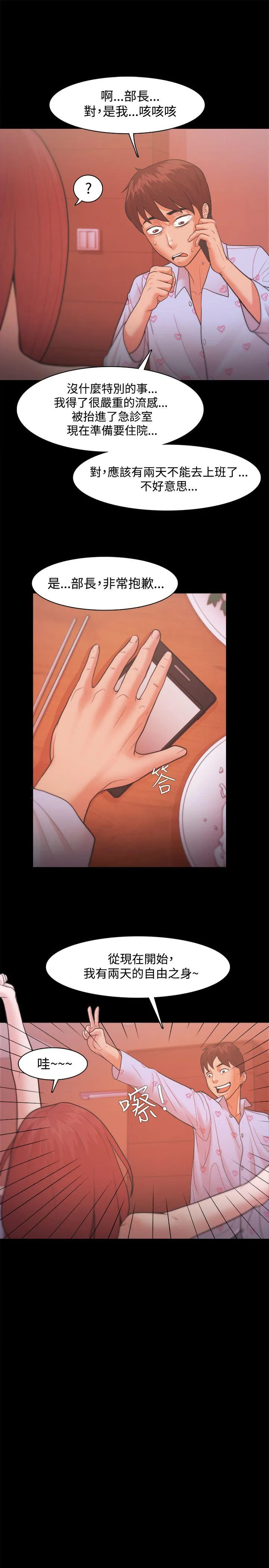 第19話