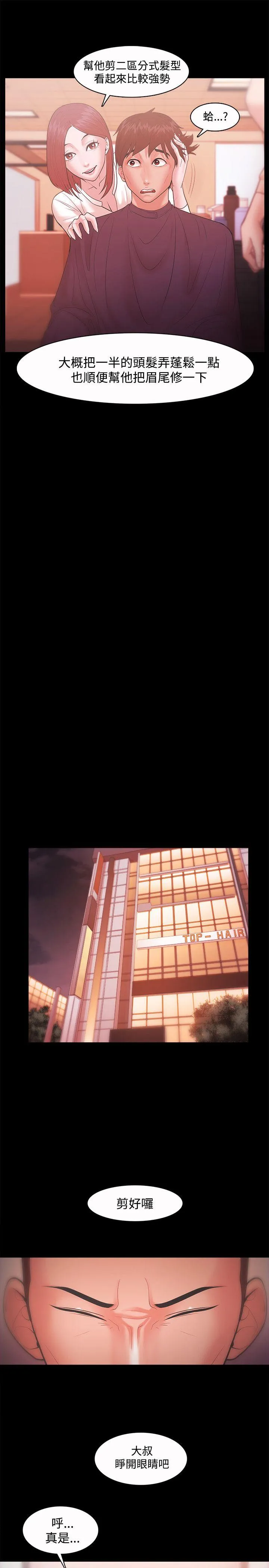 第19話