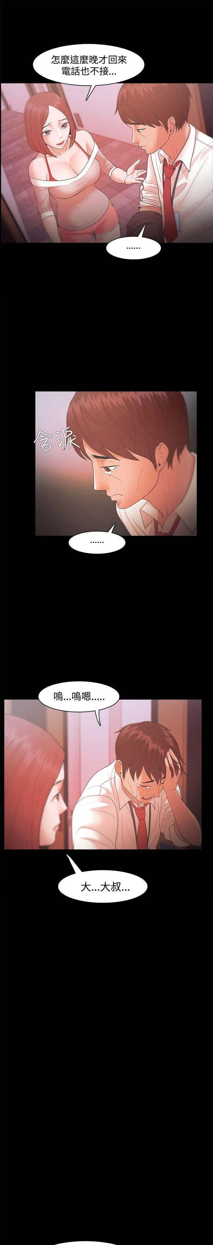 第19話