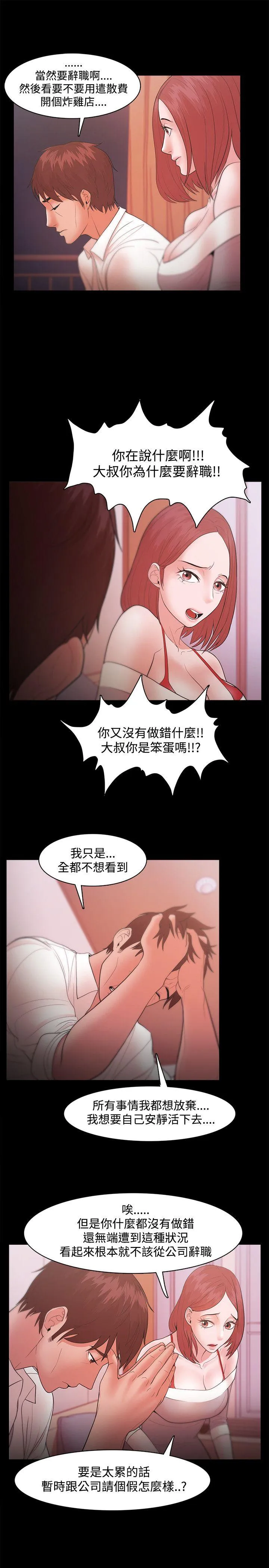 第19話