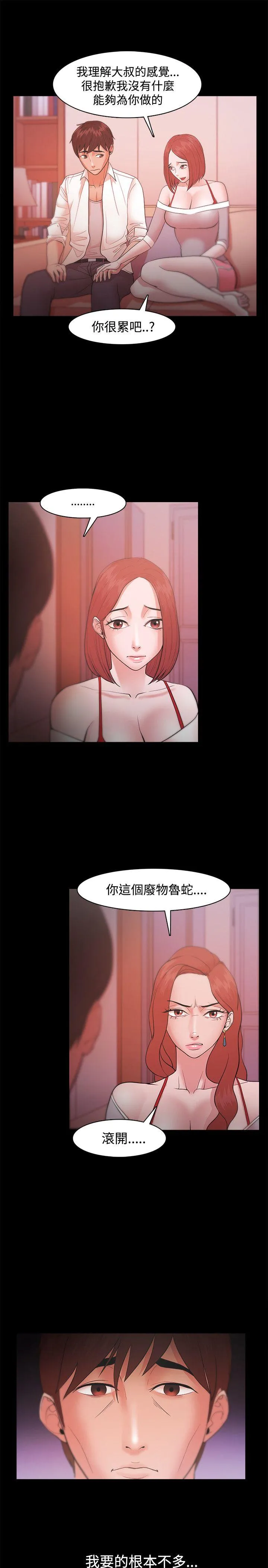 第19話