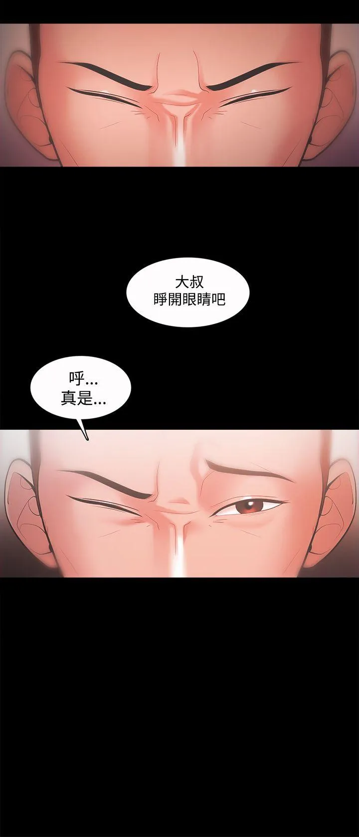 第20話