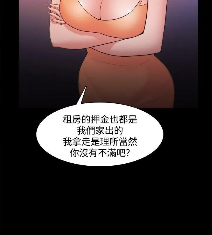 第20話