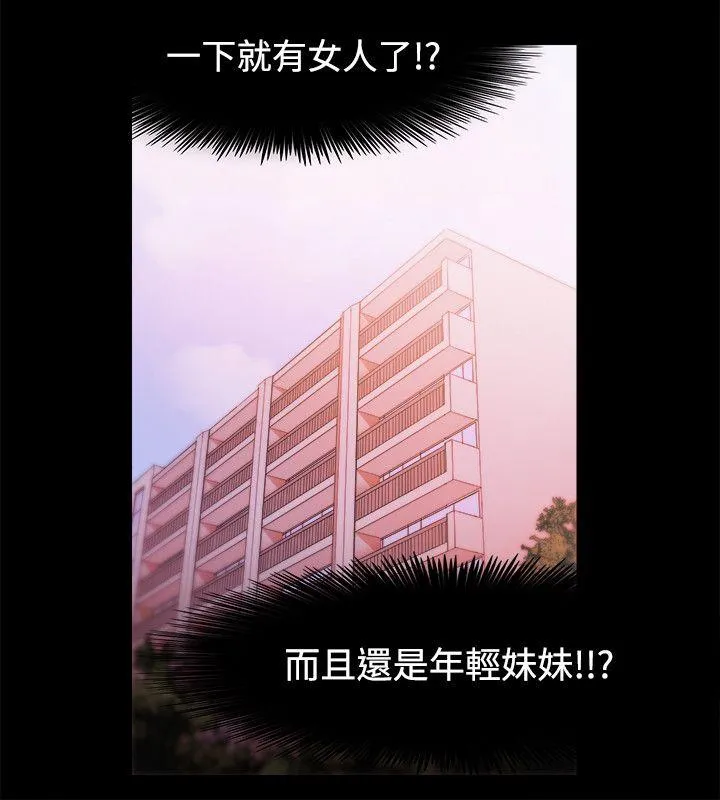 第20話