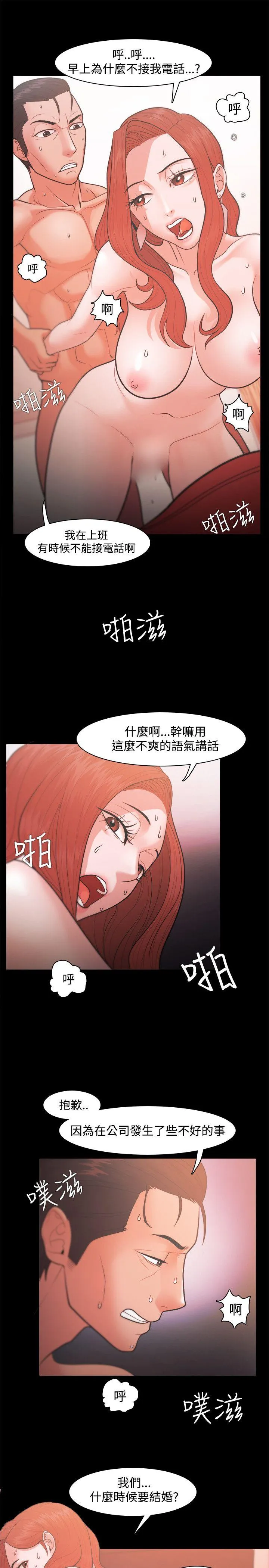 第20話