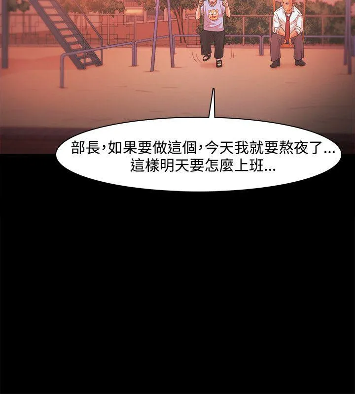 第20話