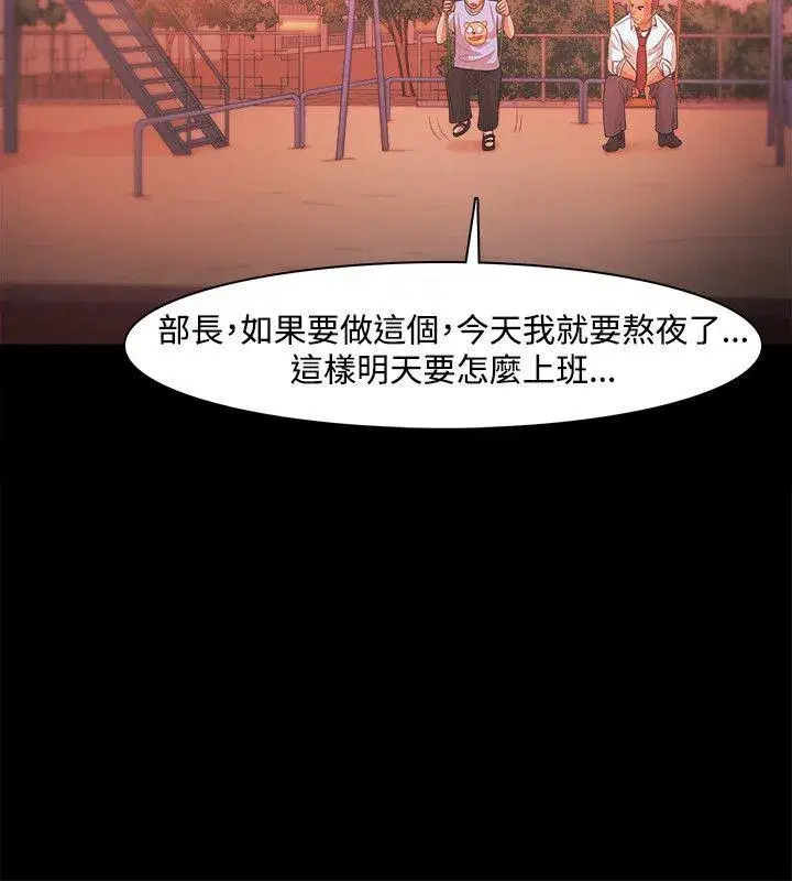 第20話