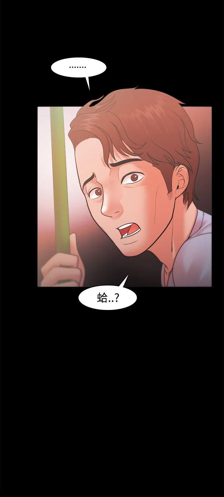 第20話