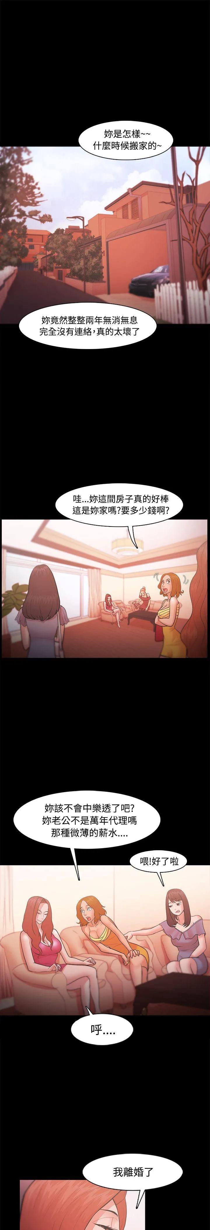 第21話
