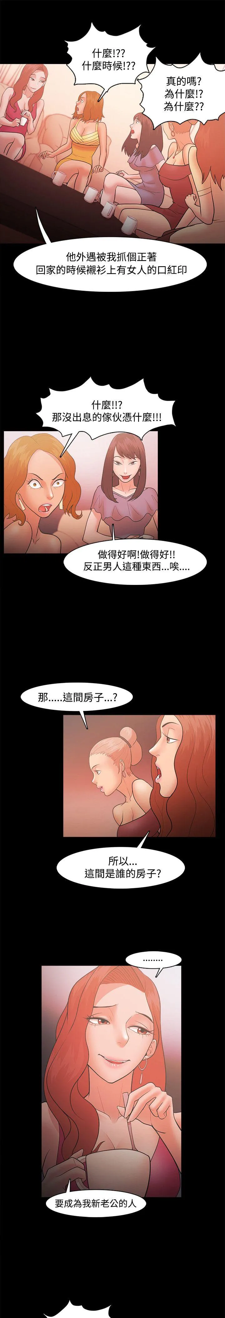 第21話