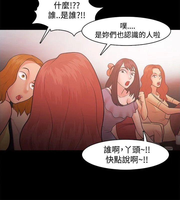 第21話