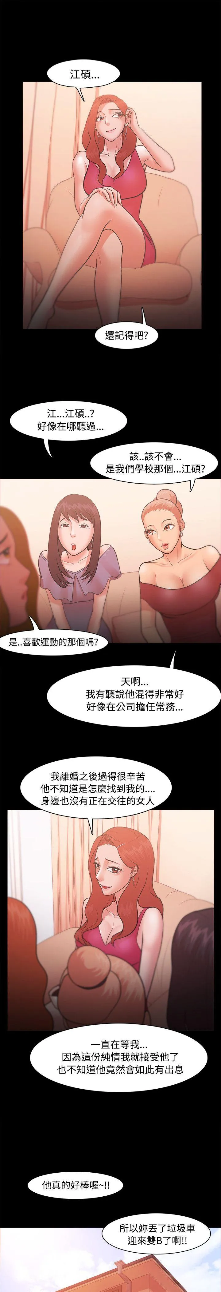 第21話