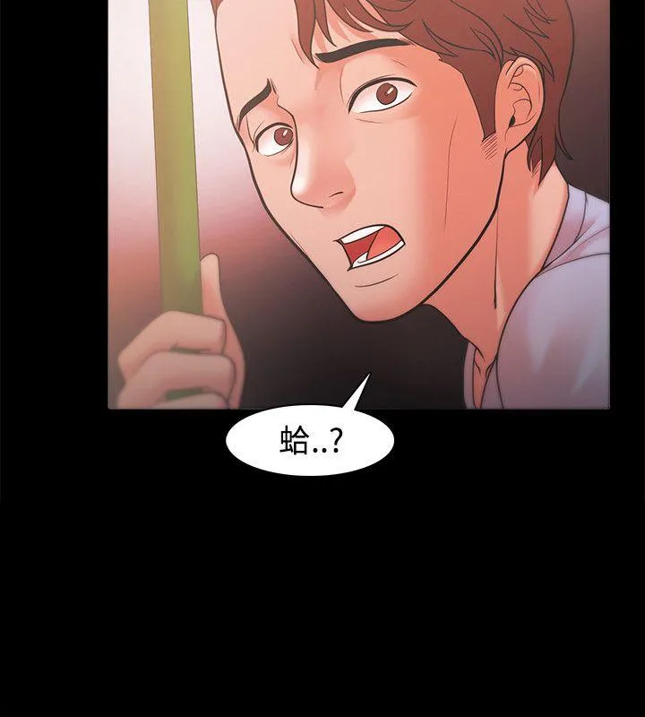 第21話