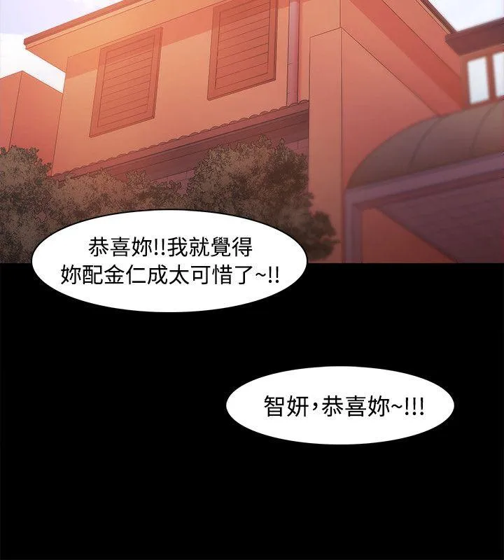 第21話