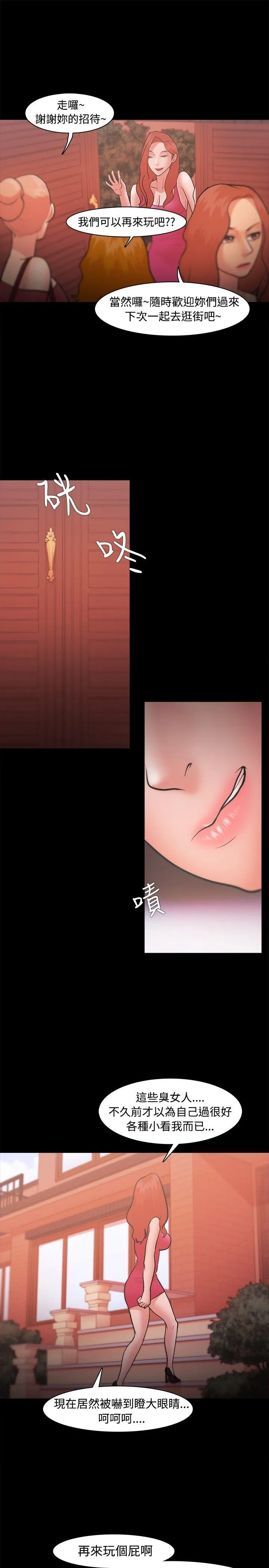 第21話