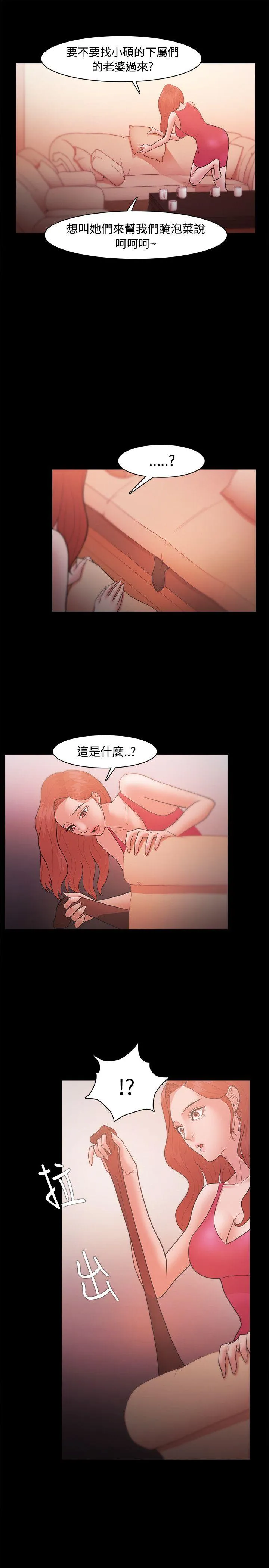 第21話