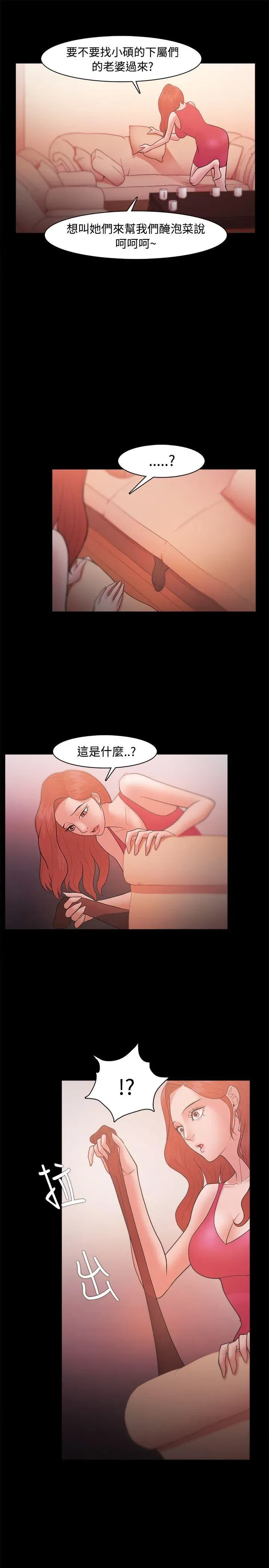 第21話
