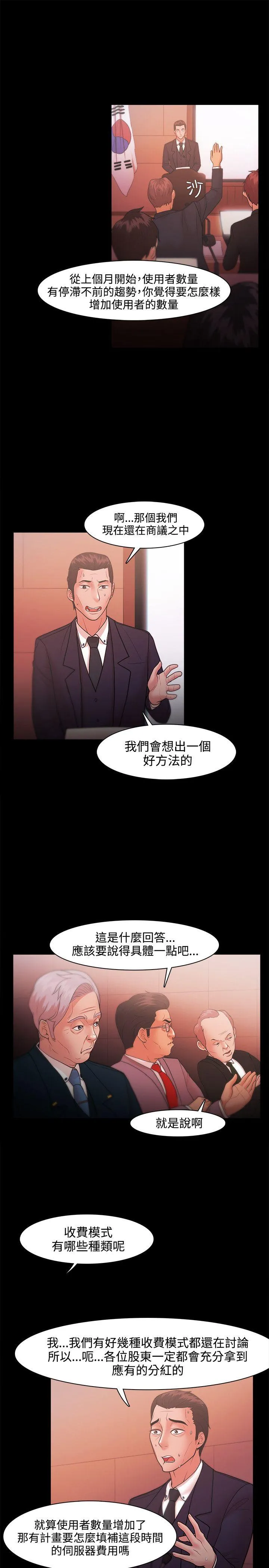 第21話