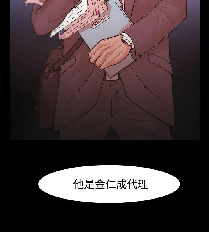 第21話