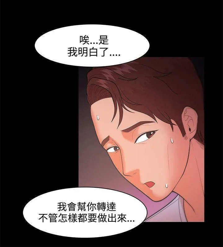 第21話