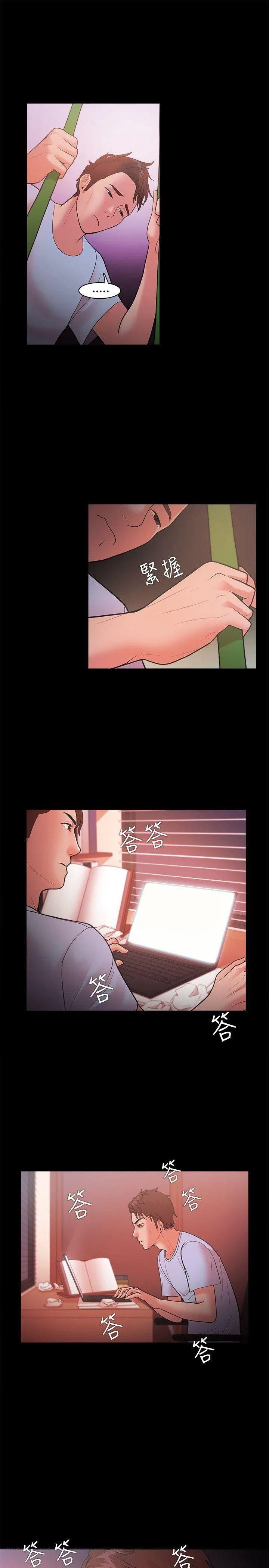 第21話