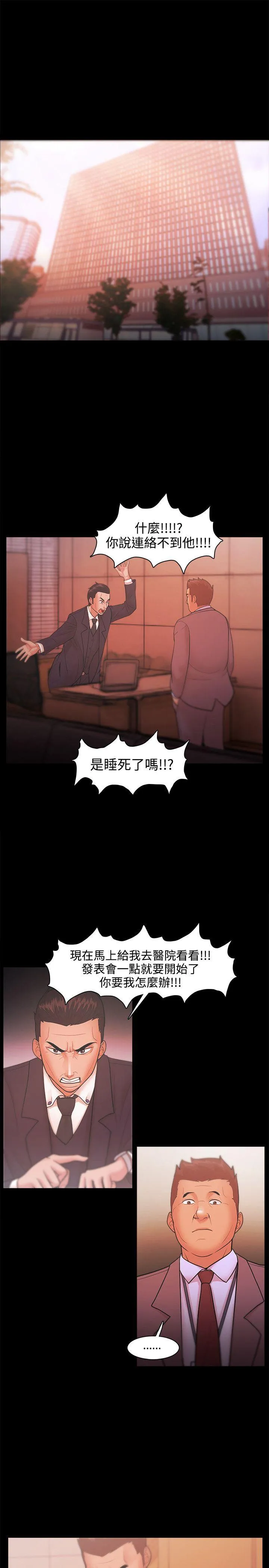 第21話