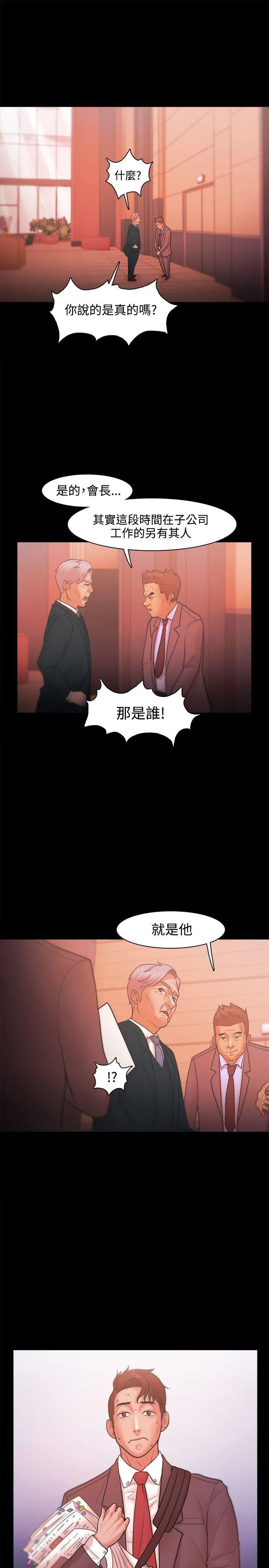 第22話