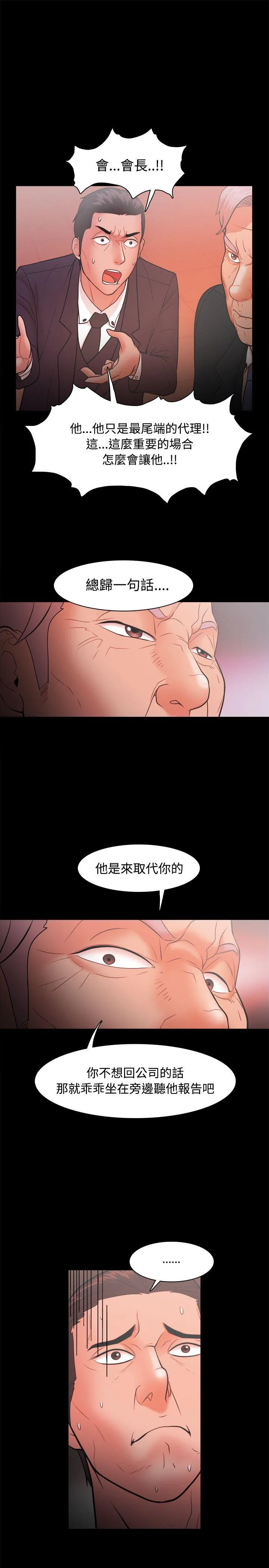 第22話