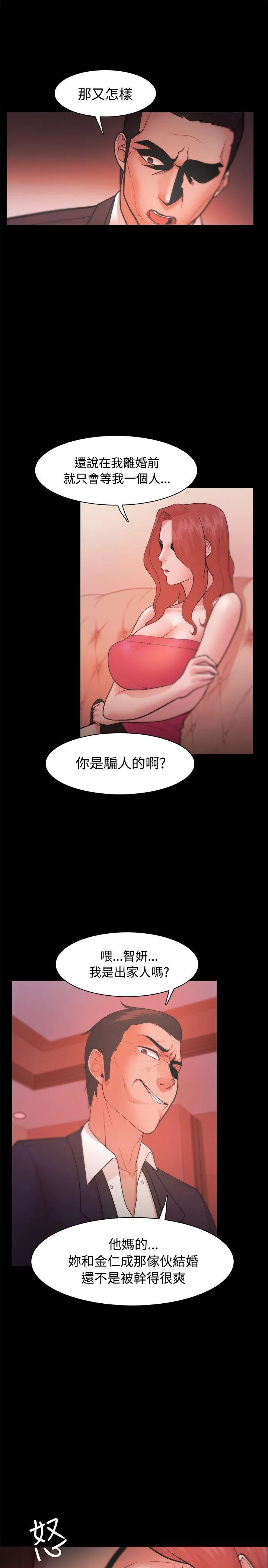 第22話