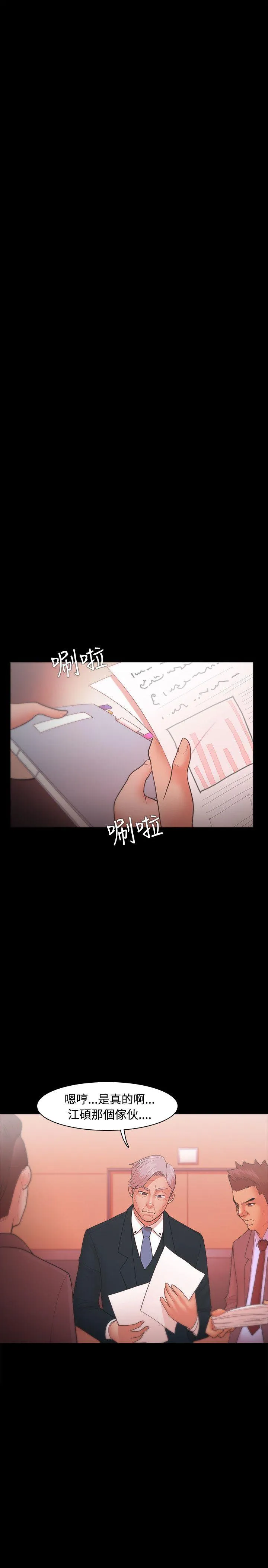 第22話