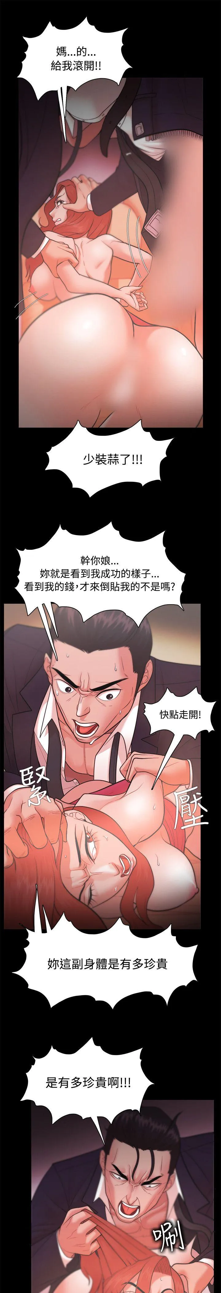 第22話