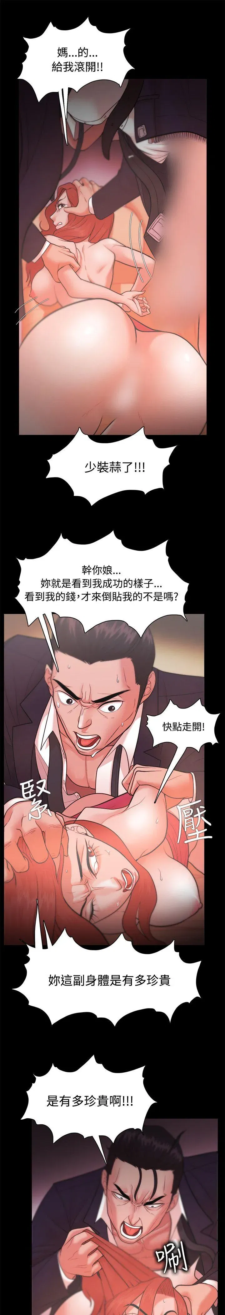 第22話