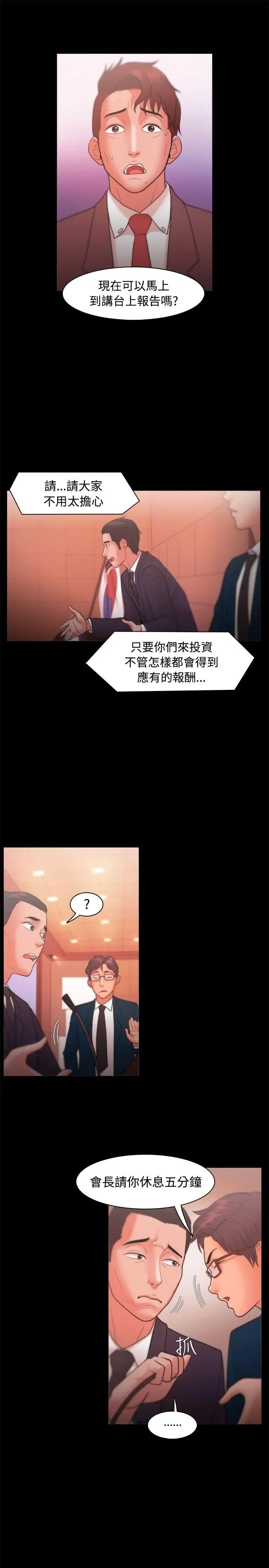 第22話