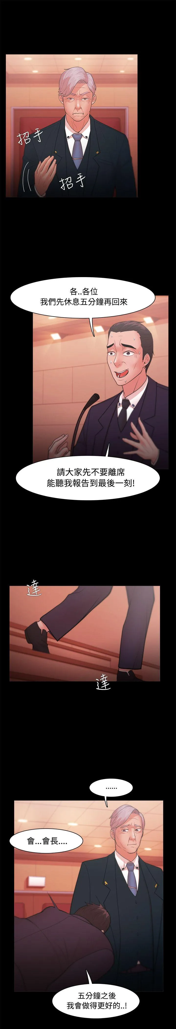 第22話