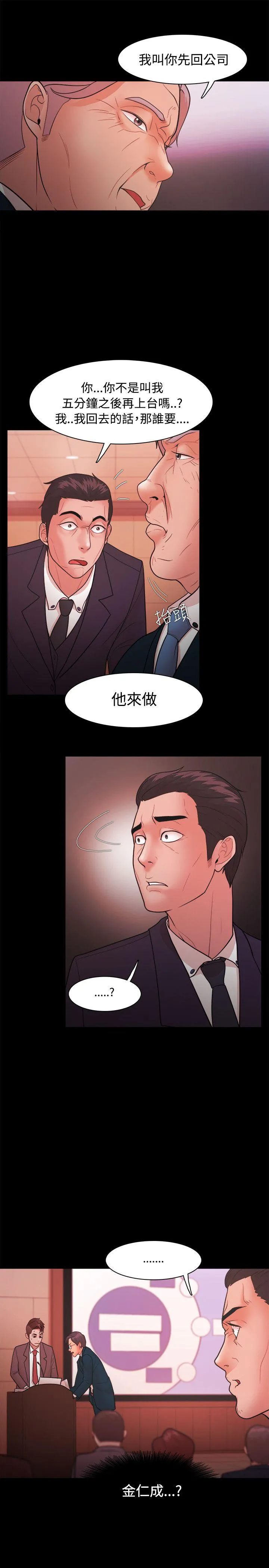 第22話