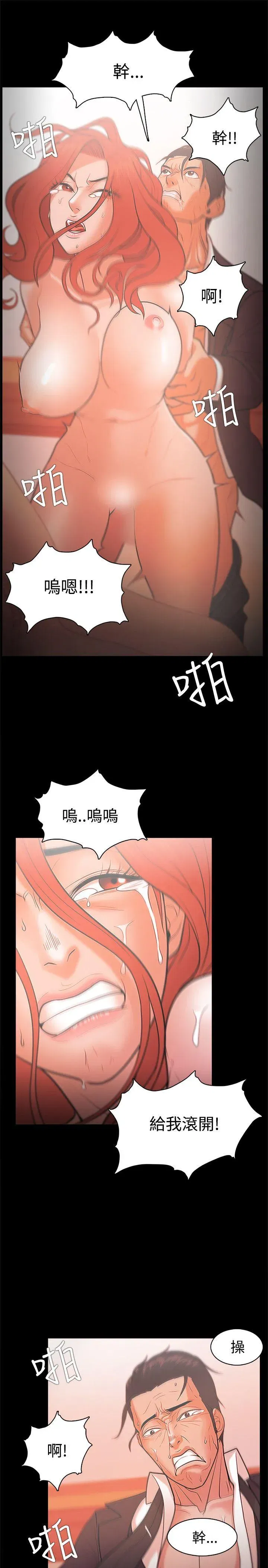 第23話