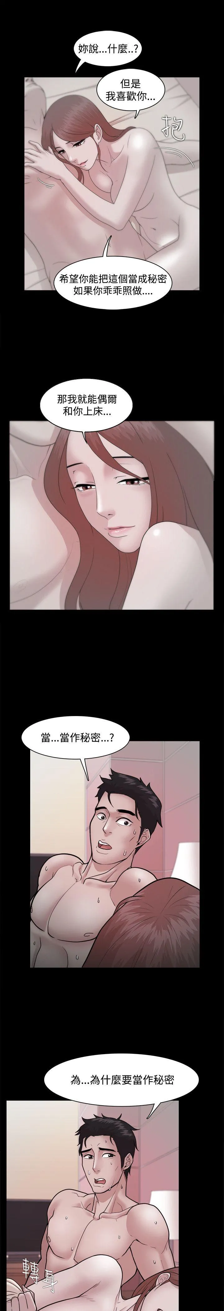 第23話