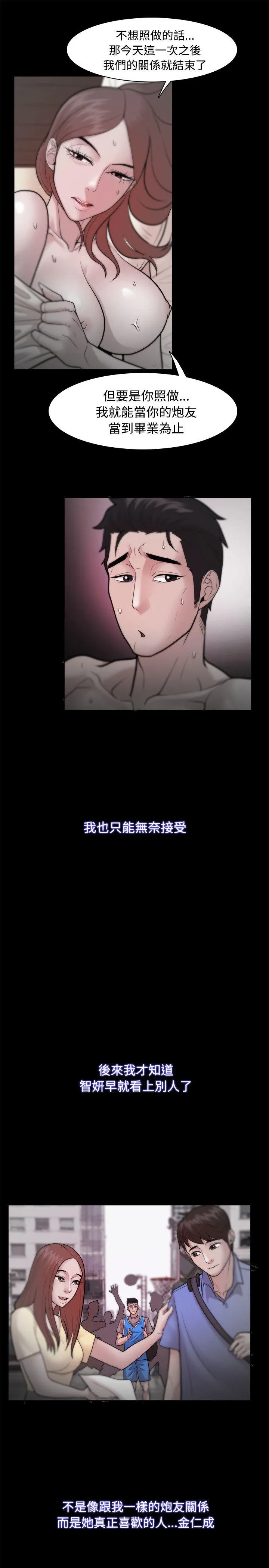 第23話